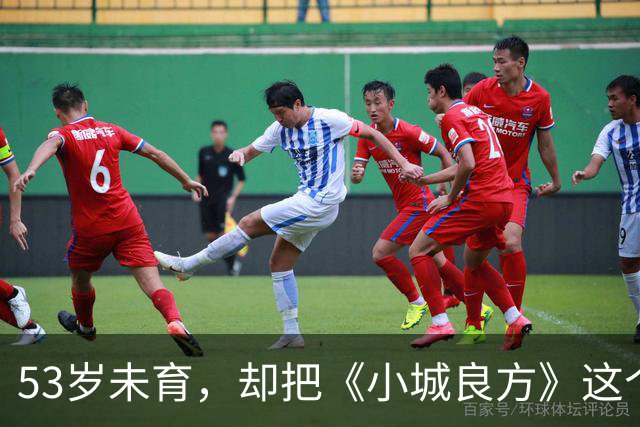 53岁未育，却把《小城良方》这个母亲演的如此动人，不愧是实力派